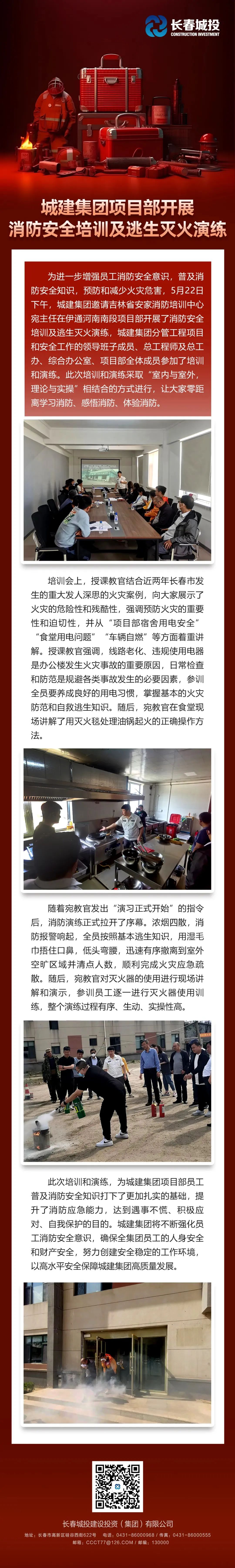js6666zs金沙(中国游)有限公司官网