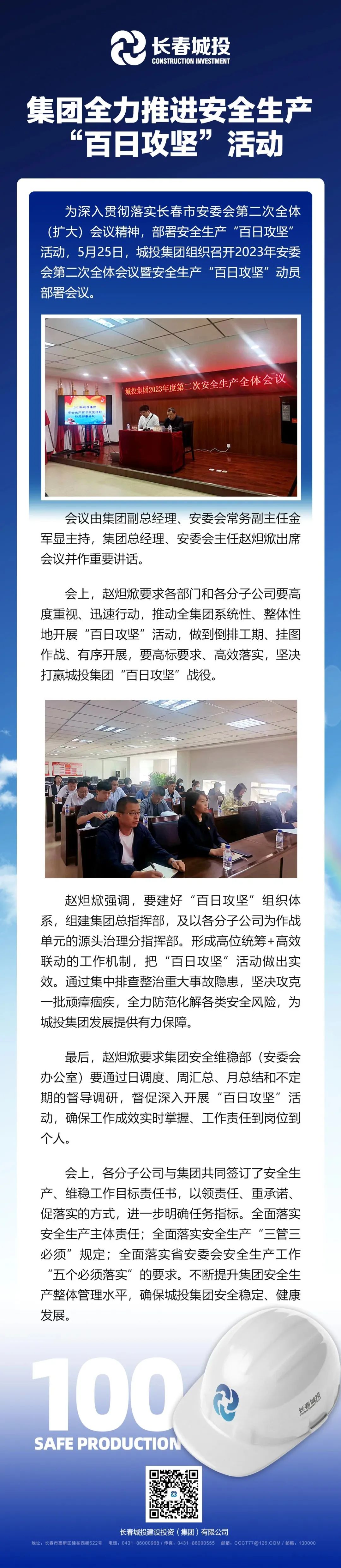 js6666zs金沙(中国游)有限公司官网