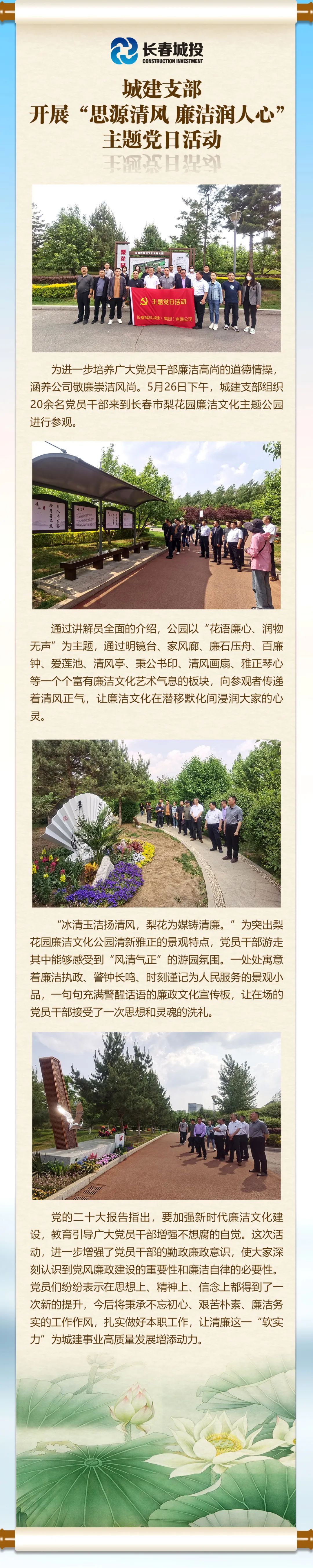 js6666zs金沙(中国游)有限公司官网