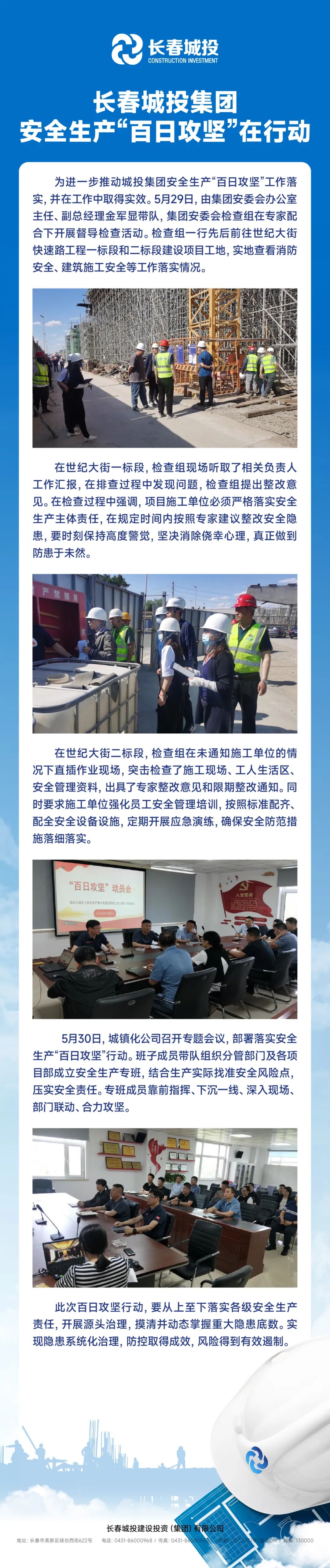 js6666zs金沙(中国游)有限公司官网