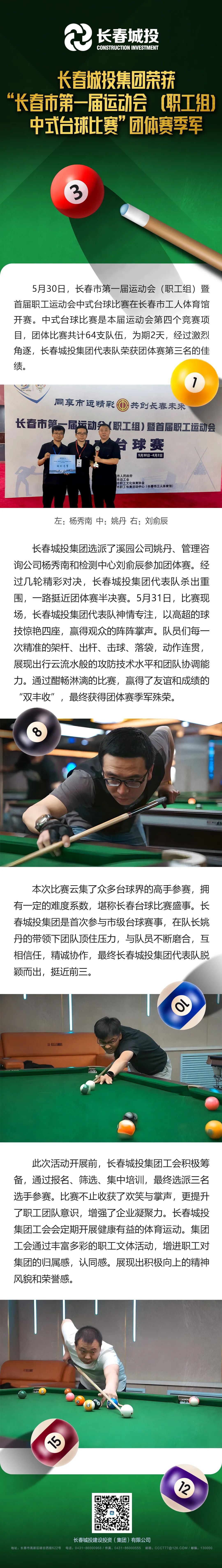 js6666zs金沙(中国游)有限公司官网