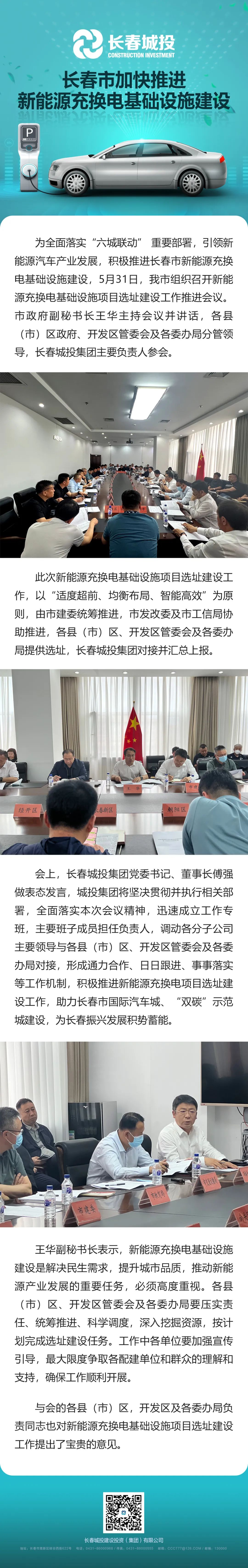 js6666zs金沙(中国游)有限公司官网