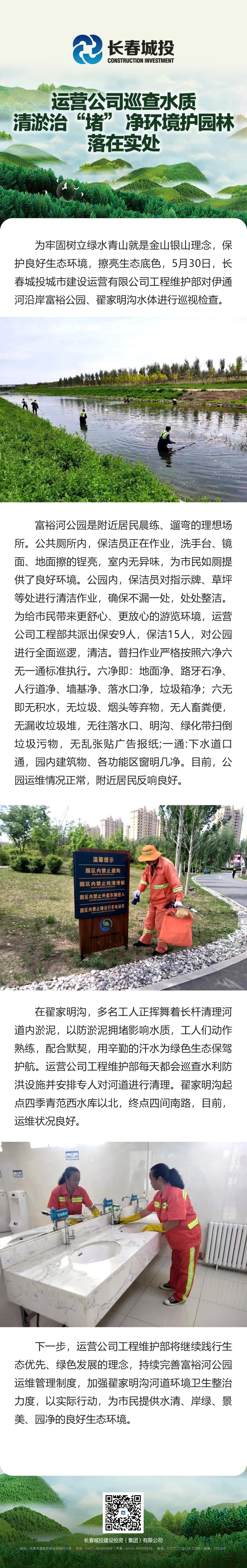 js6666zs金沙(中国游)有限公司官网