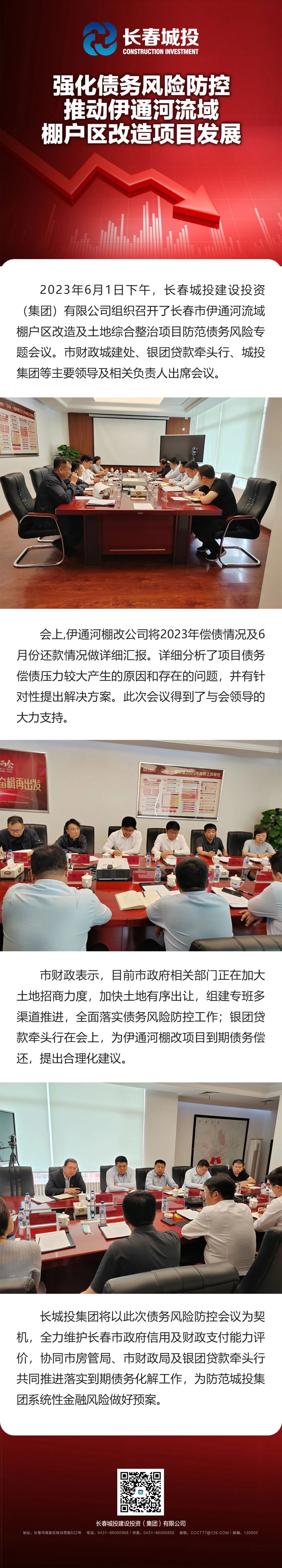 js6666zs金沙(中国游)有限公司官网