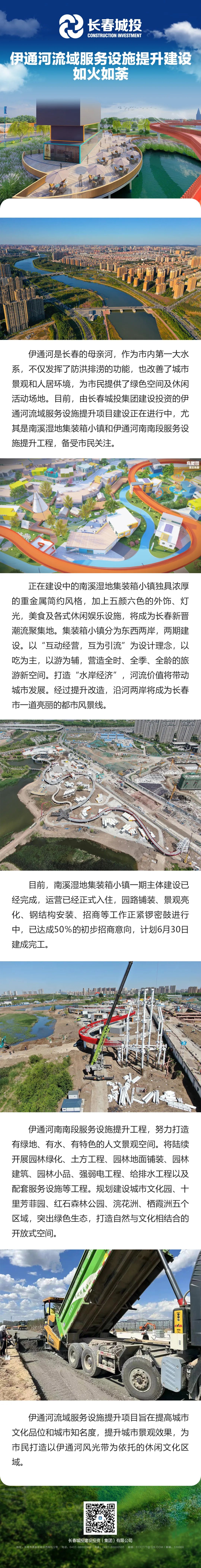 js6666zs金沙(中国游)有限公司官网