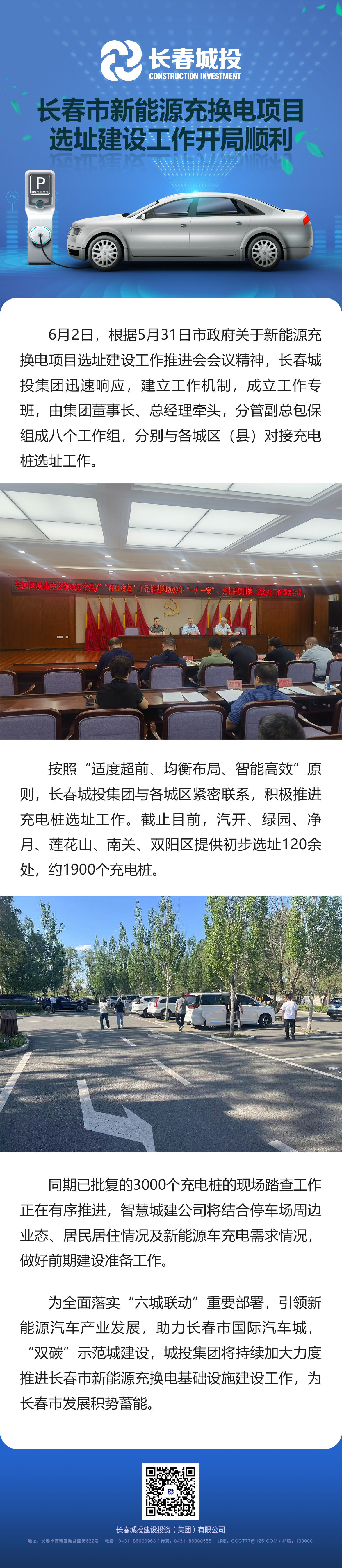 js6666zs金沙(中国游)有限公司官网