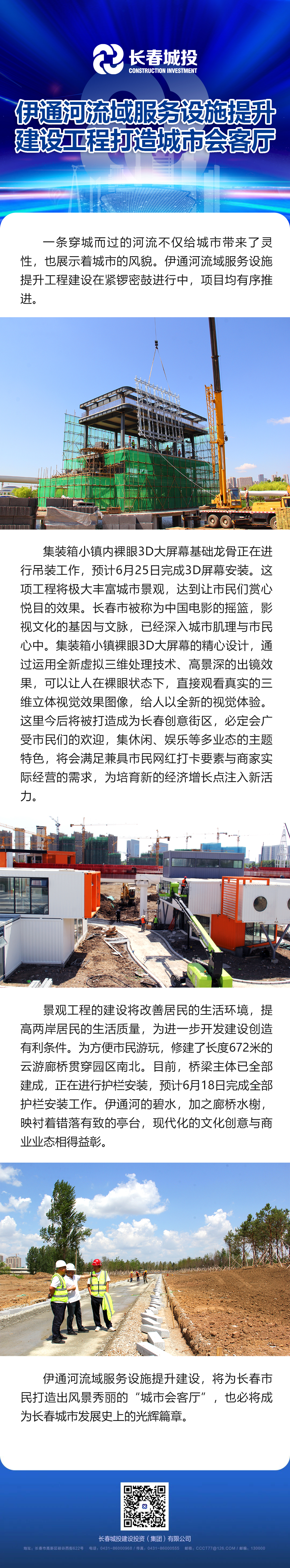 js6666zs金沙(中国游)有限公司官网
