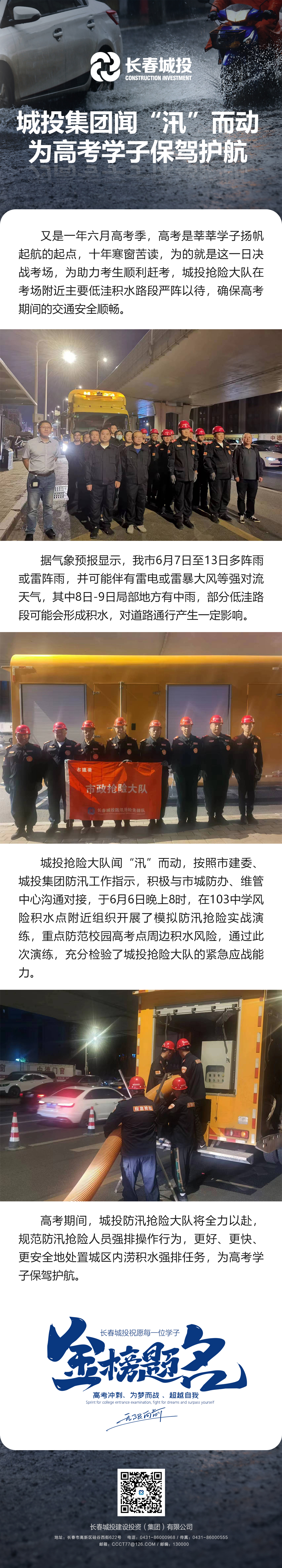 js6666zs金沙(中国游)有限公司官网