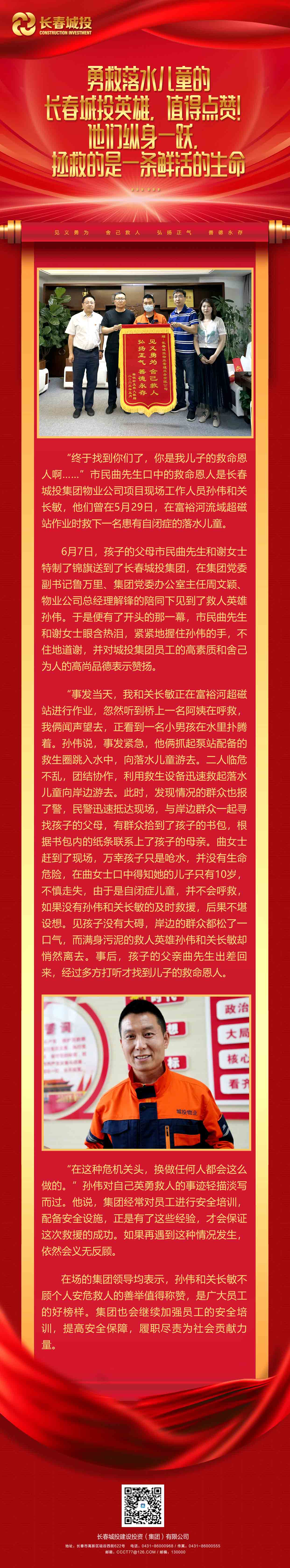 js6666zs金沙(中国游)有限公司官网