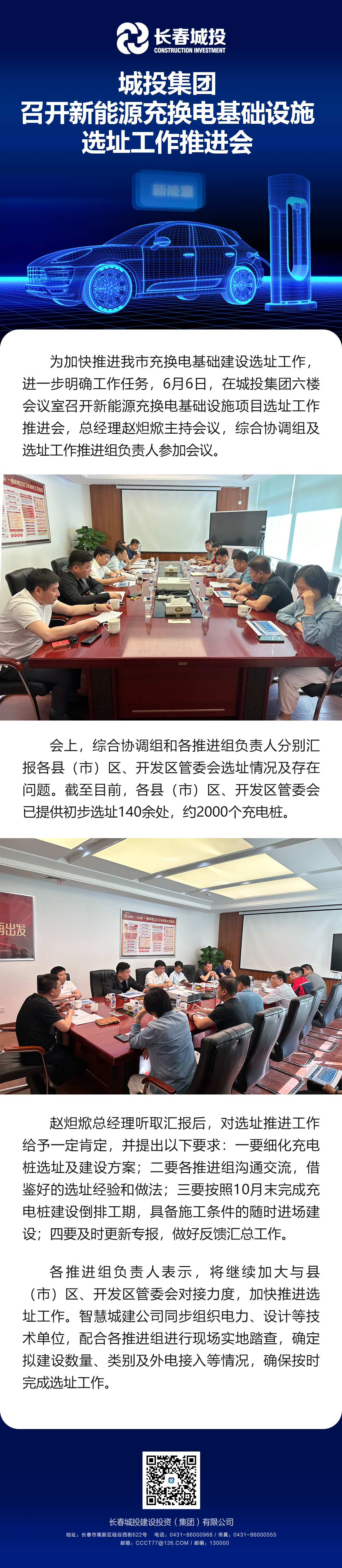 js6666zs金沙(中国游)有限公司官网