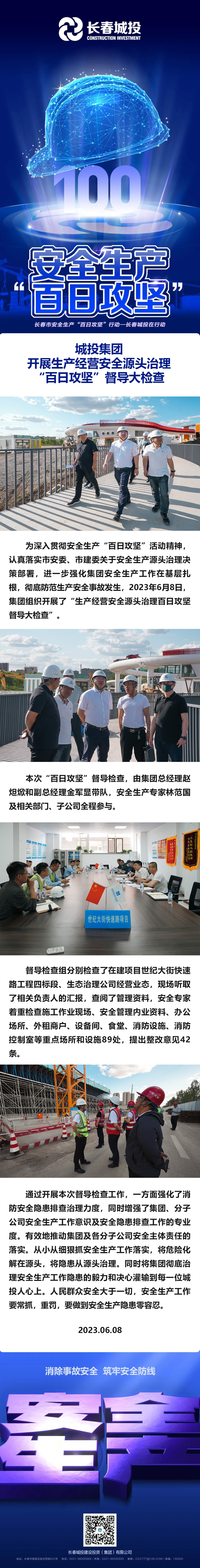 js6666zs金沙(中国游)有限公司官网