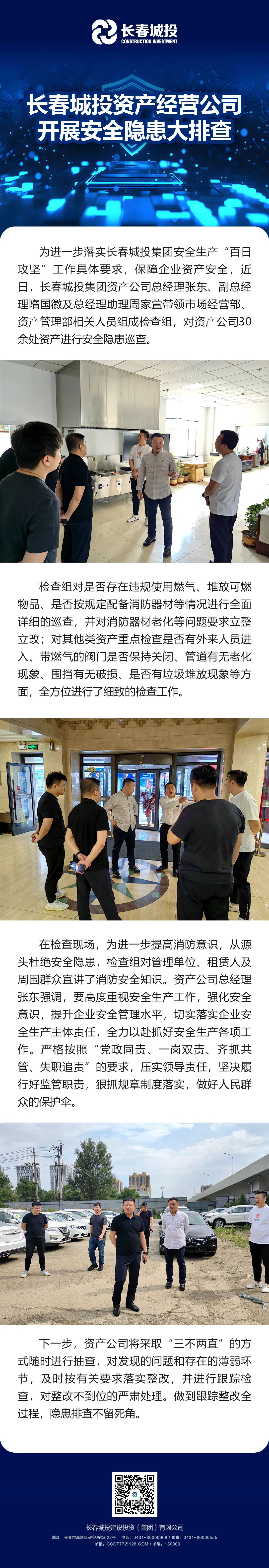 js6666zs金沙(中国游)有限公司官网