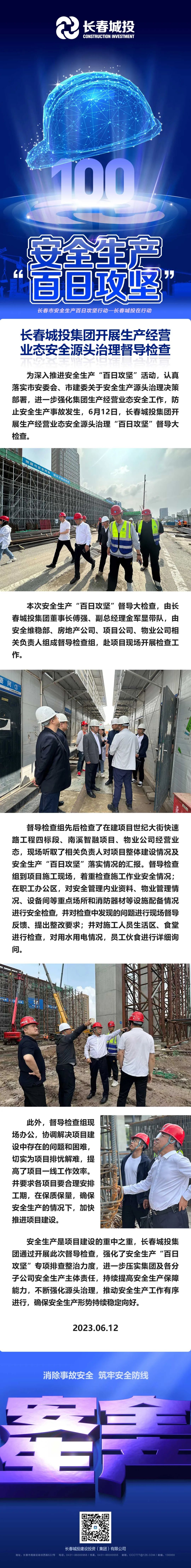 js6666zs金沙(中国游)有限公司官网