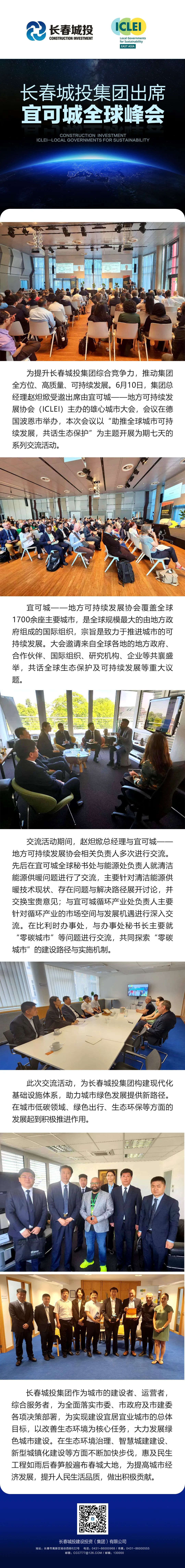 js6666zs金沙(中国游)有限公司官网