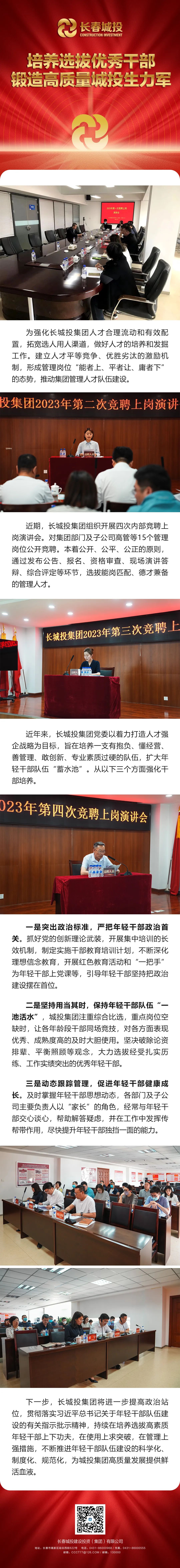 js6666zs金沙(中国游)有限公司官网
