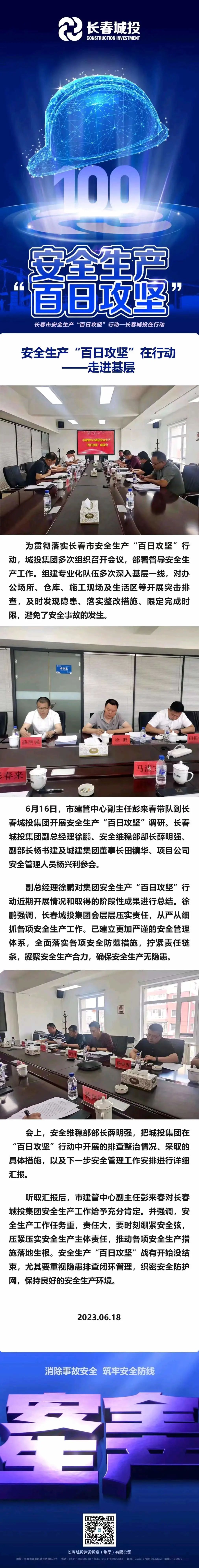 js6666zs金沙(中国游)有限公司官网