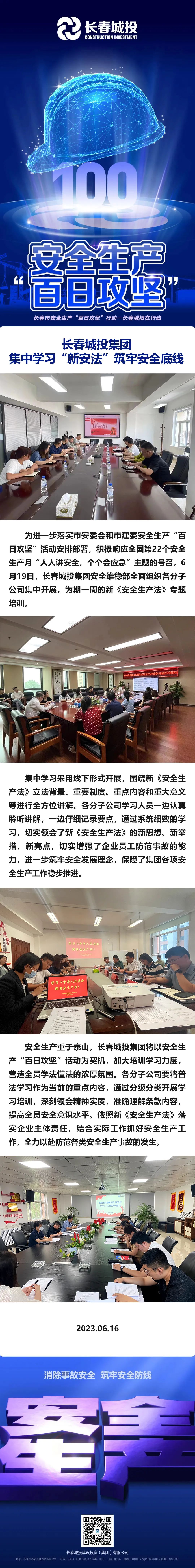 js6666zs金沙(中国游)有限公司官网