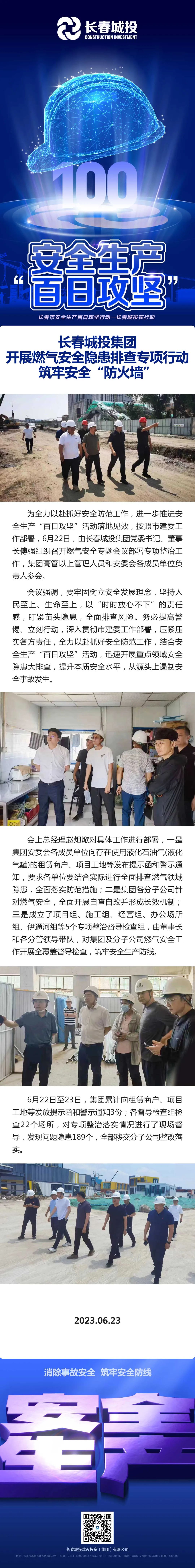 js6666zs金沙(中国游)有限公司官网