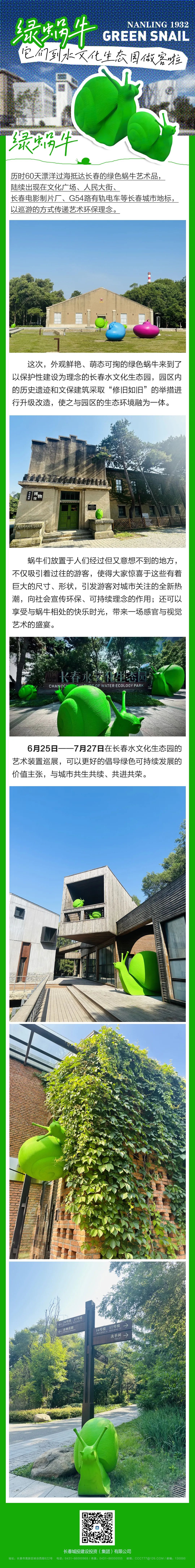 js6666zs金沙(中国游)有限公司官网