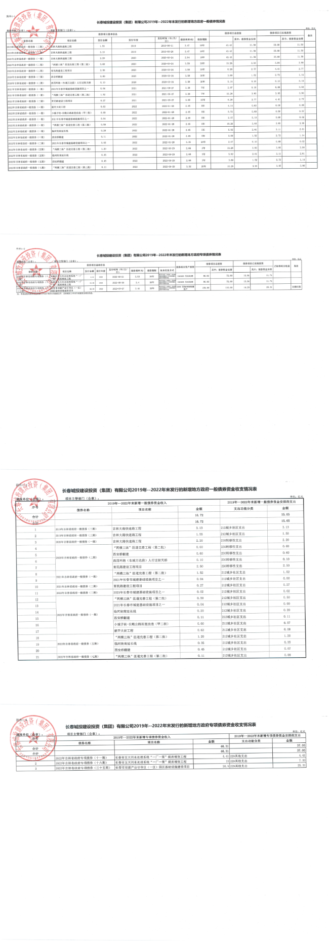 js6666zs金沙(中国游)有限公司官网