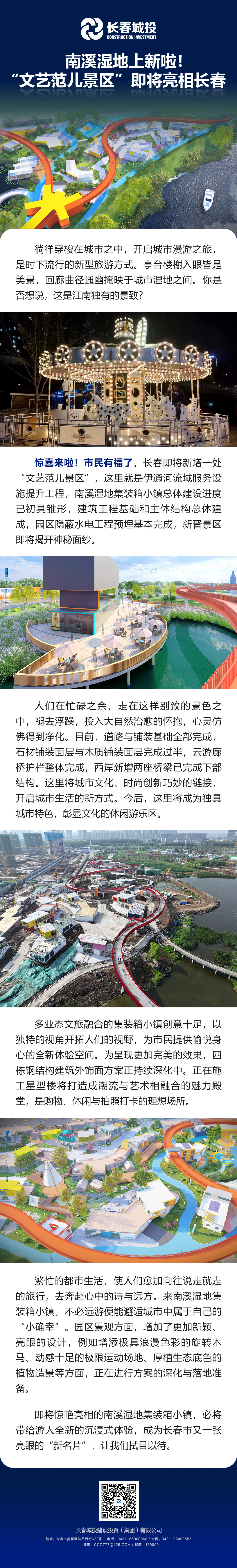js6666zs金沙(中国游)有限公司官网