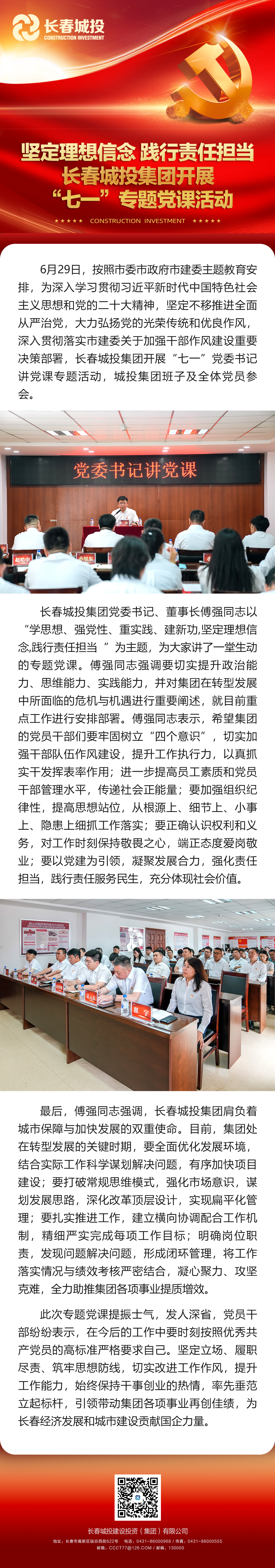 js6666zs金沙(中国游)有限公司官网