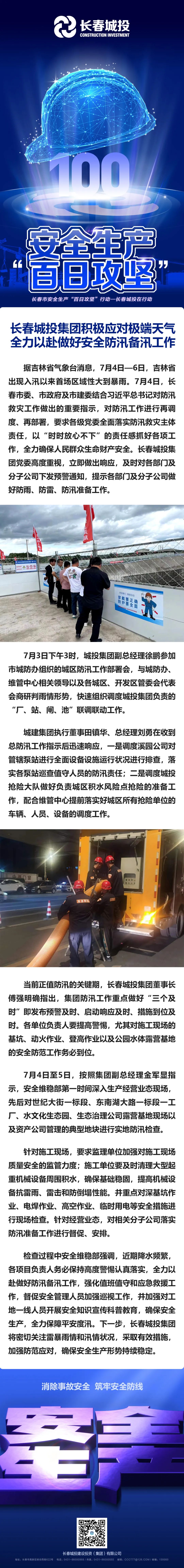 js6666zs金沙(中国游)有限公司官网