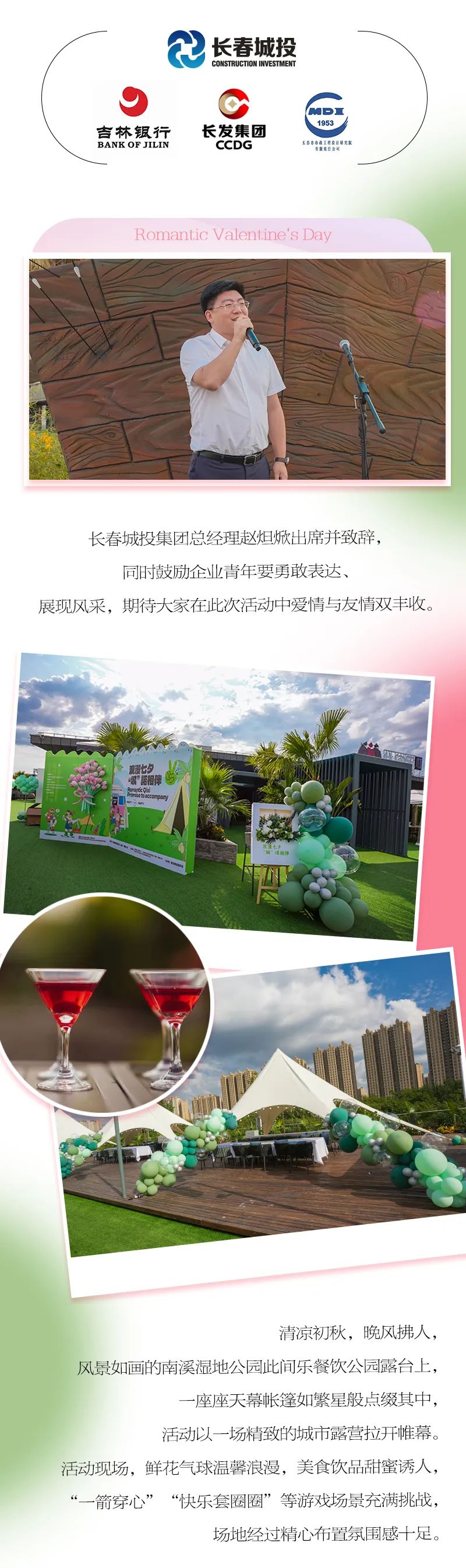 js6666zs金沙(中国游)有限公司官网