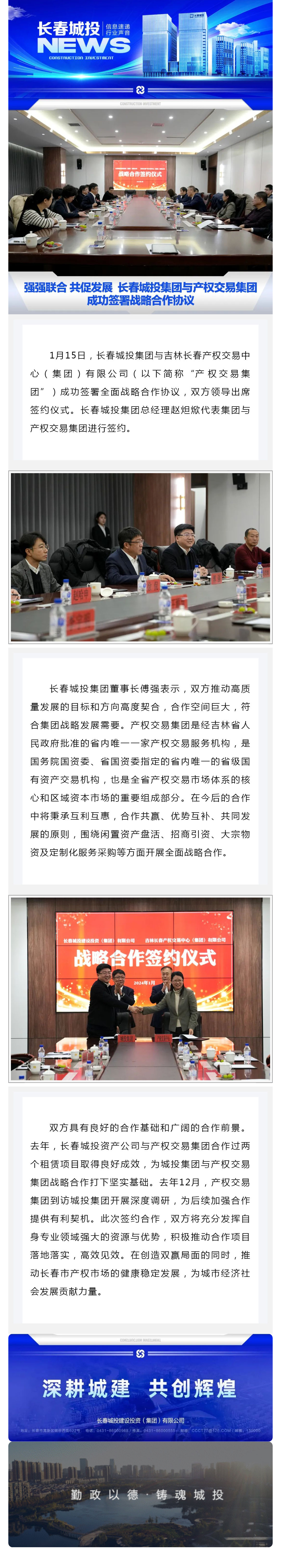 js6666zs金沙(中国游)有限公司官网