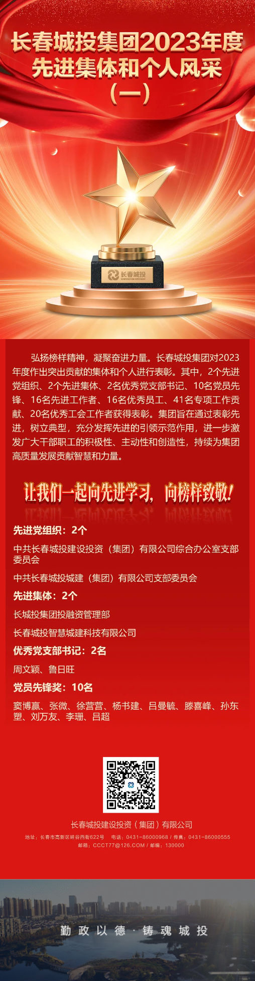 js6666zs金沙(中国游)有限公司官网