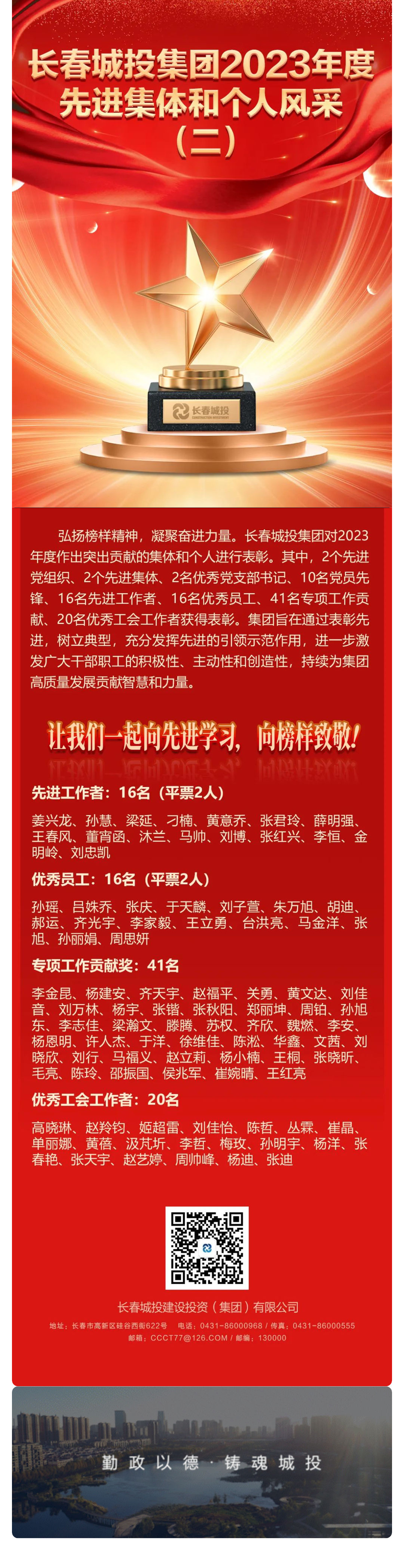 js6666zs金沙(中国游)有限公司官网
