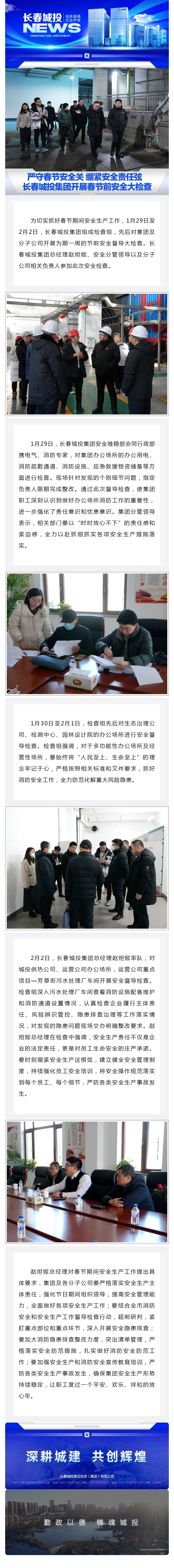 js6666zs金沙(中国游)有限公司官网