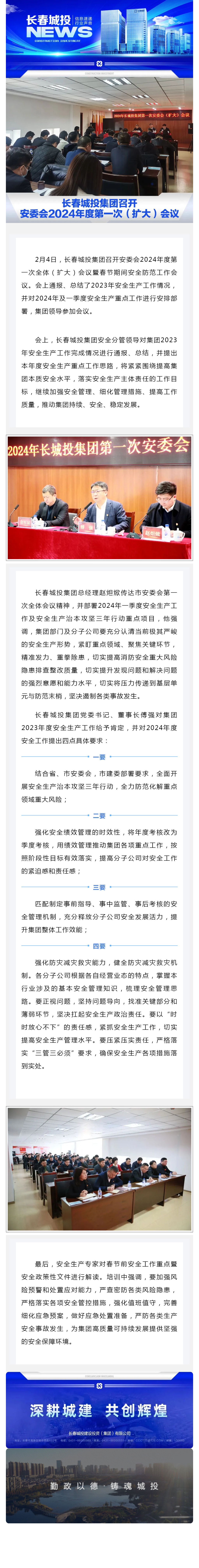 js6666zs金沙(中国游)有限公司官网
