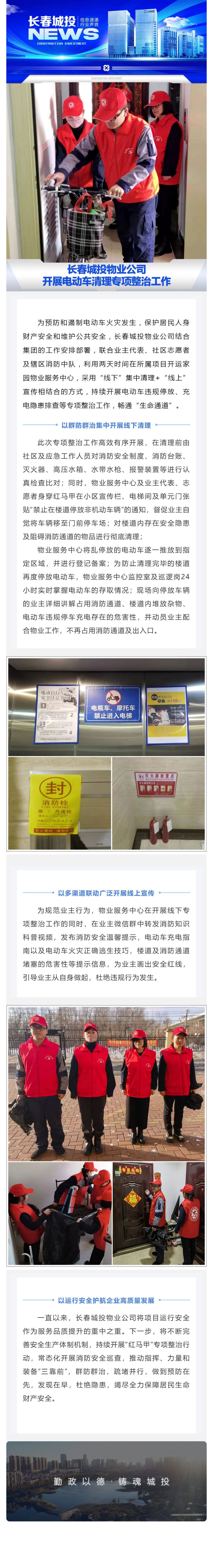 js6666zs金沙(中国游)有限公司官网