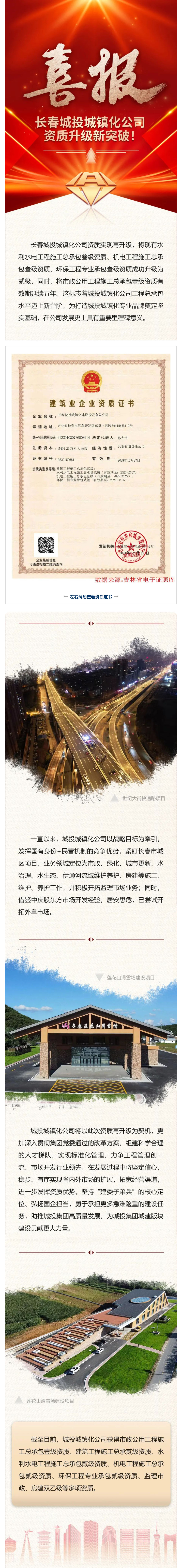 js6666zs金沙(中国游)有限公司官网