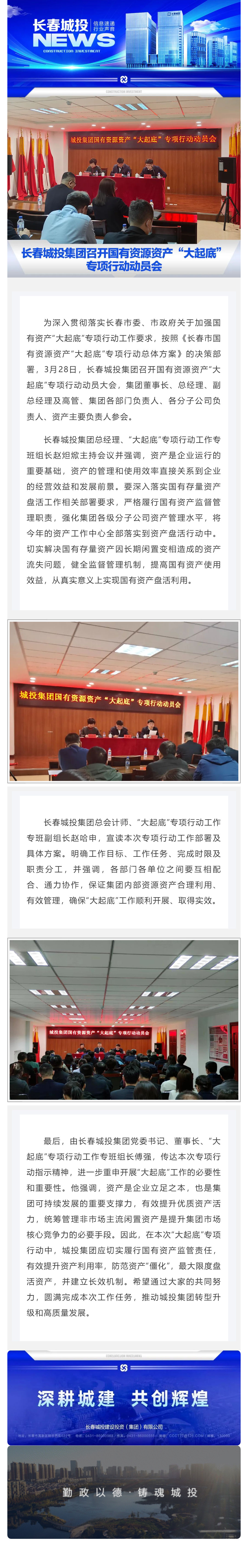 js6666zs金沙(中国游)有限公司官网