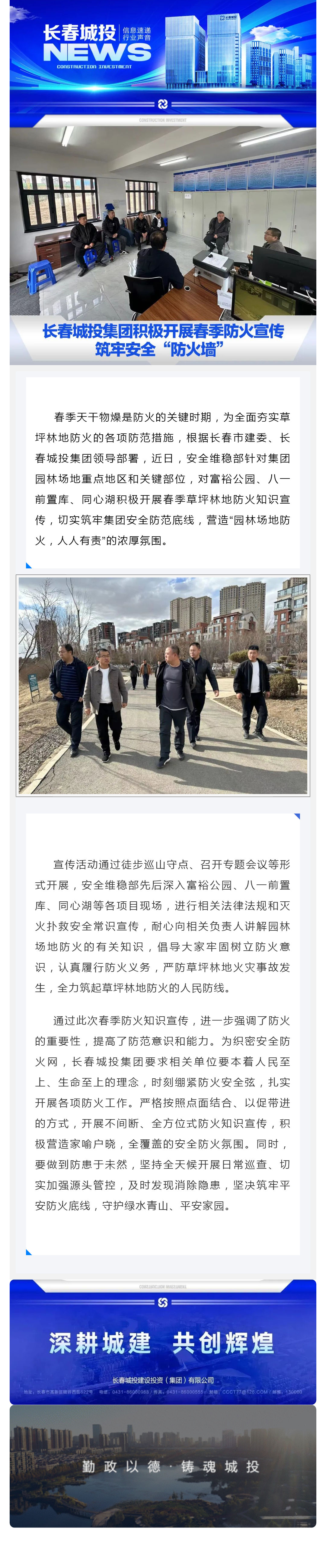js6666zs金沙(中国游)有限公司官网