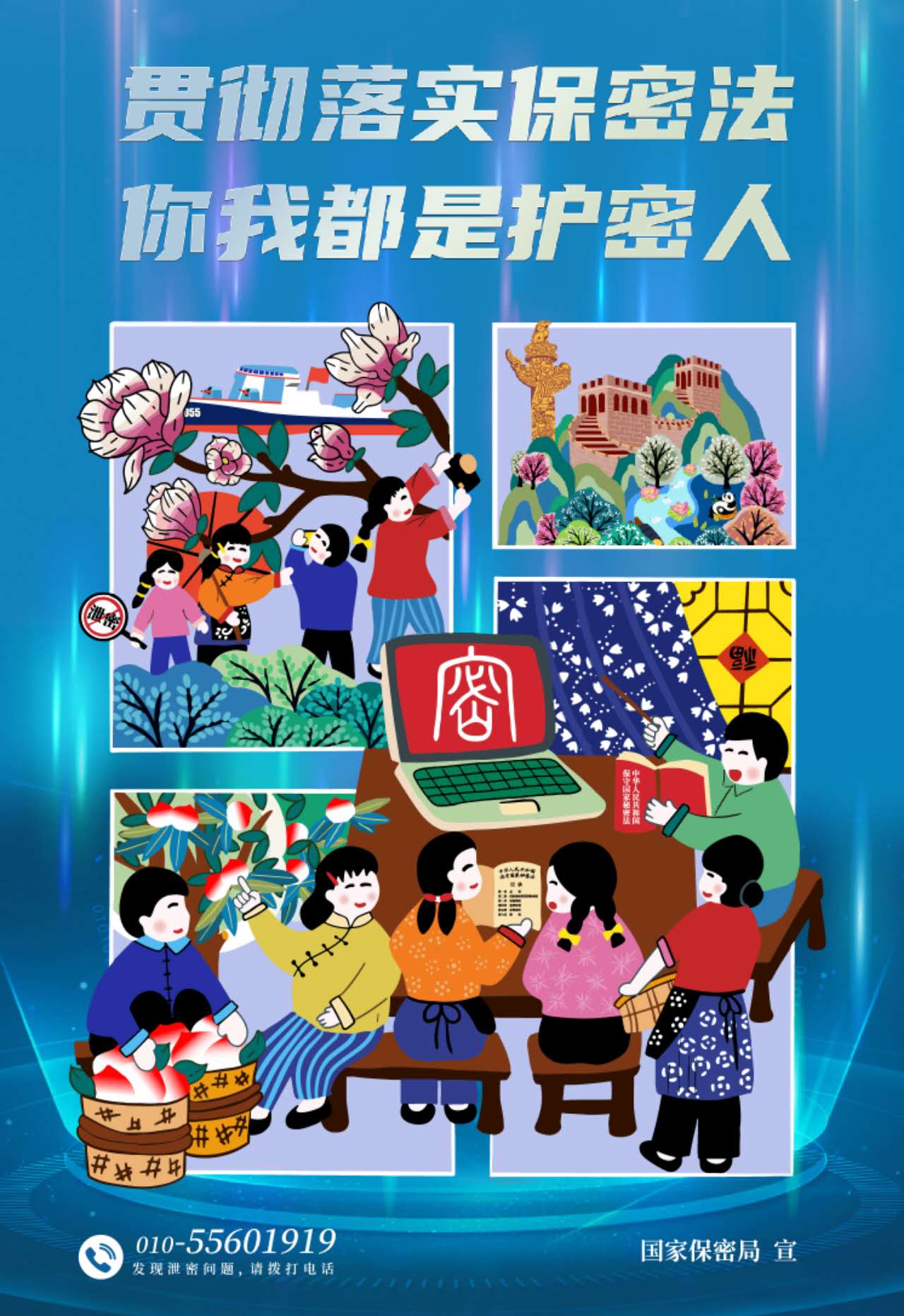 js6666zs金沙(中国游)有限公司官网
