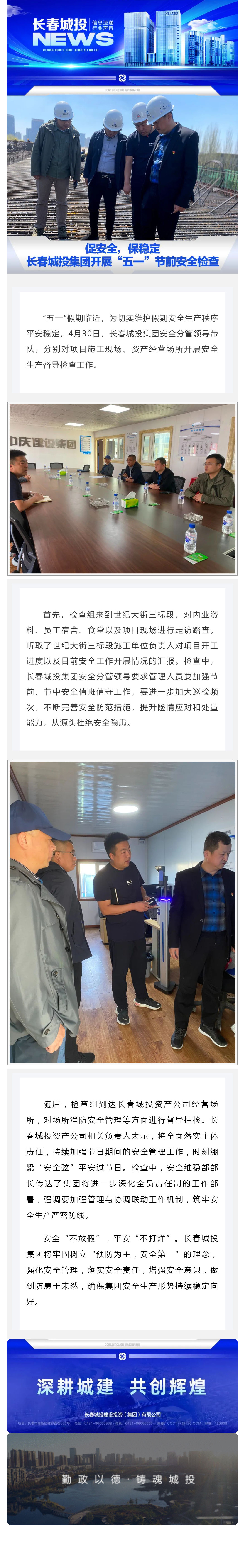 js6666zs金沙(中国游)有限公司官网