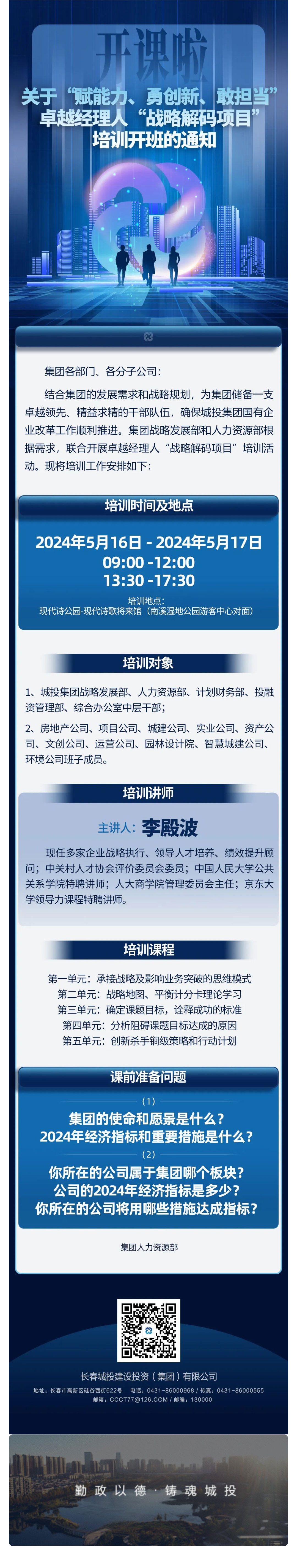 js6666zs金沙(中国游)有限公司官网