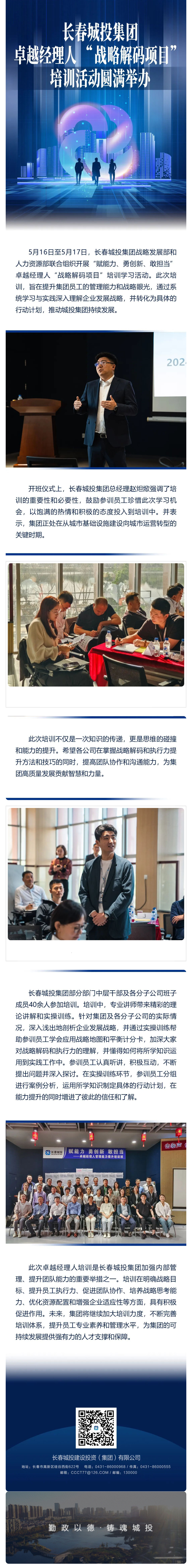 js6666zs金沙(中国游)有限公司官网