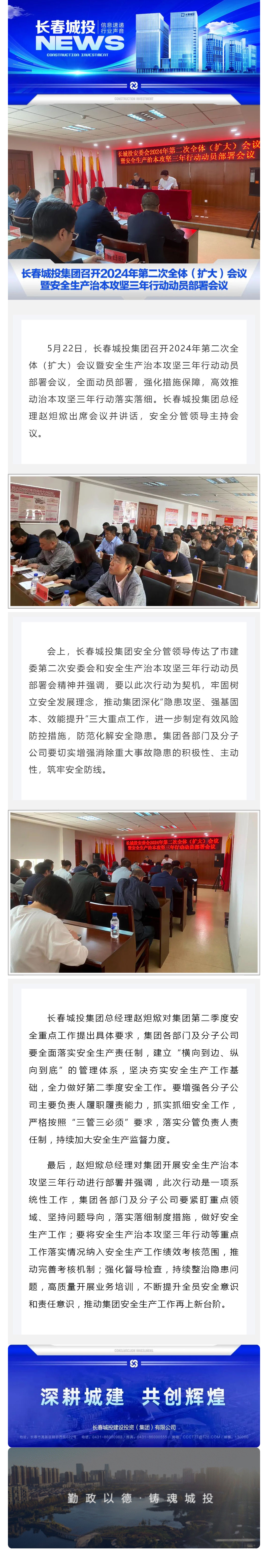 js6666zs金沙(中国游)有限公司官网