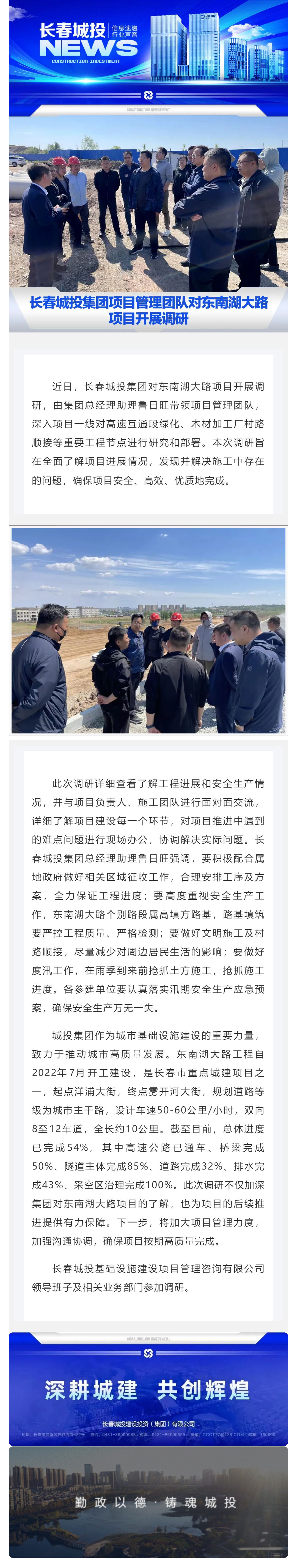 js6666zs金沙(中国游)有限公司官网