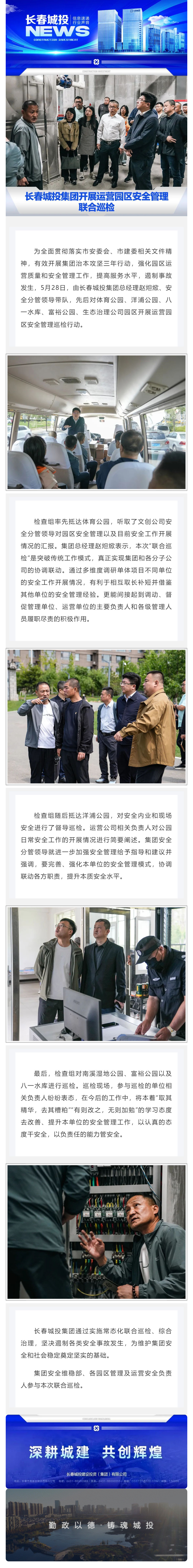 js6666zs金沙(中国游)有限公司官网