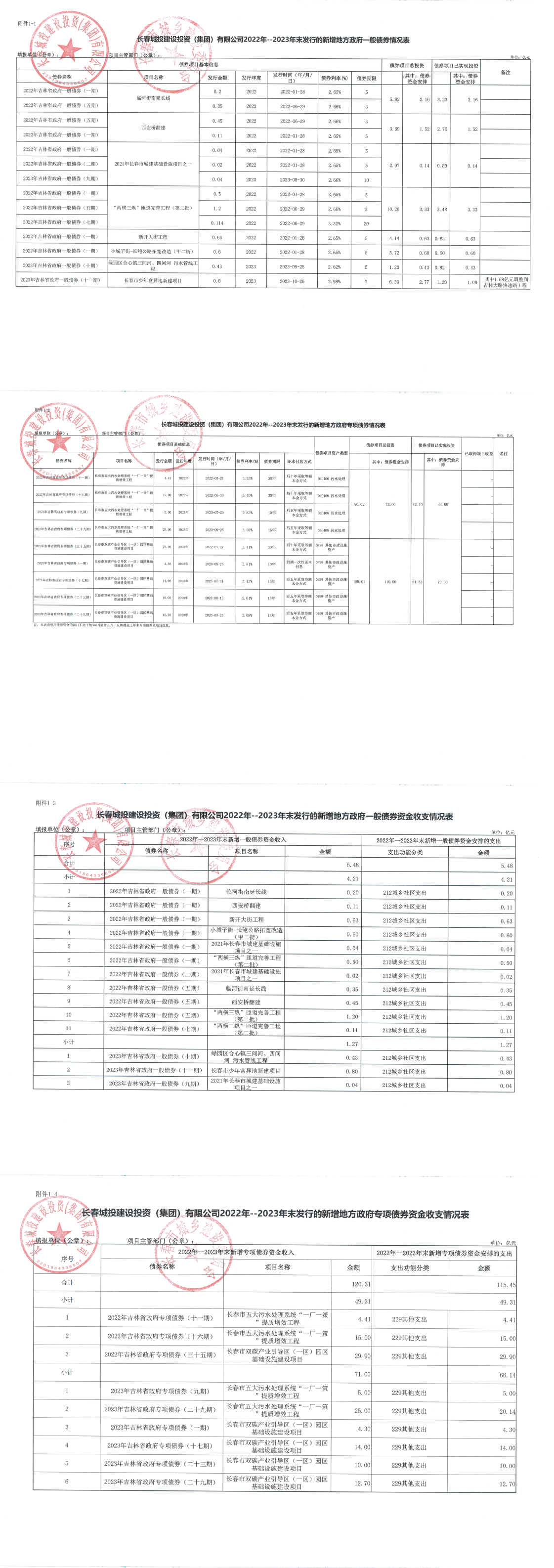 js6666zs金沙(中国游)有限公司官网