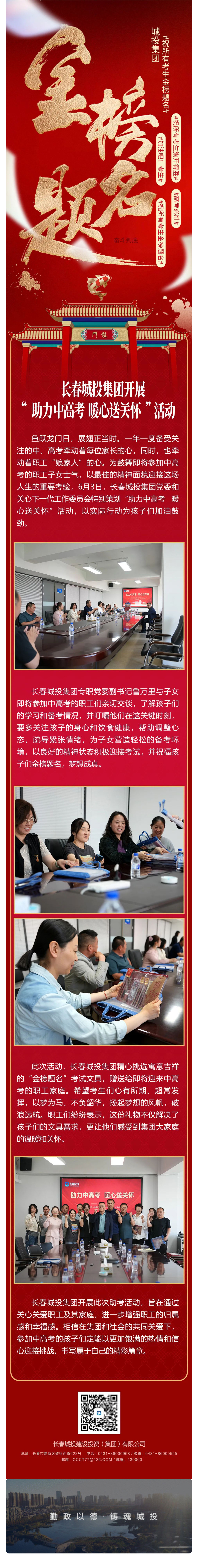 js6666zs金沙(中国游)有限公司官网