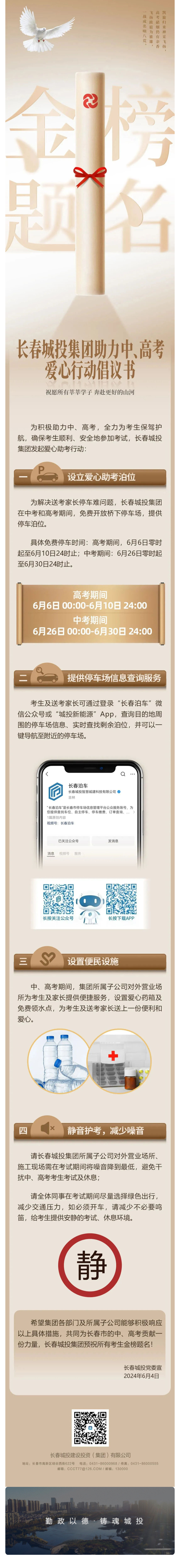 js6666zs金沙(中国游)有限公司官网