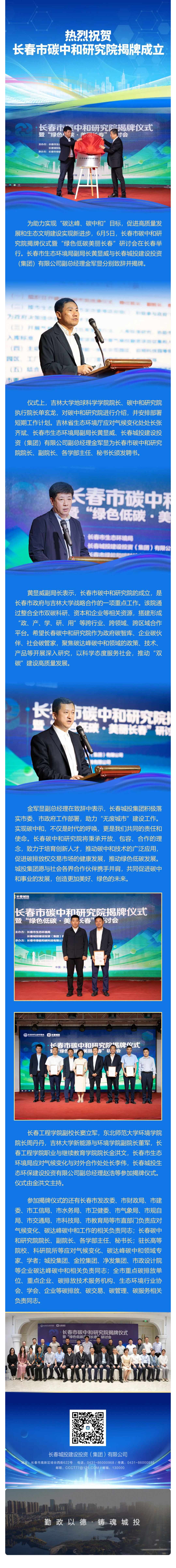 js6666zs金沙(中国游)有限公司官网
