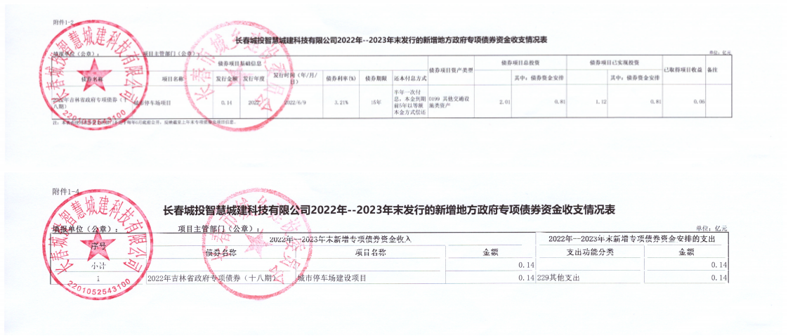 js6666zs金沙(中国游)有限公司官网