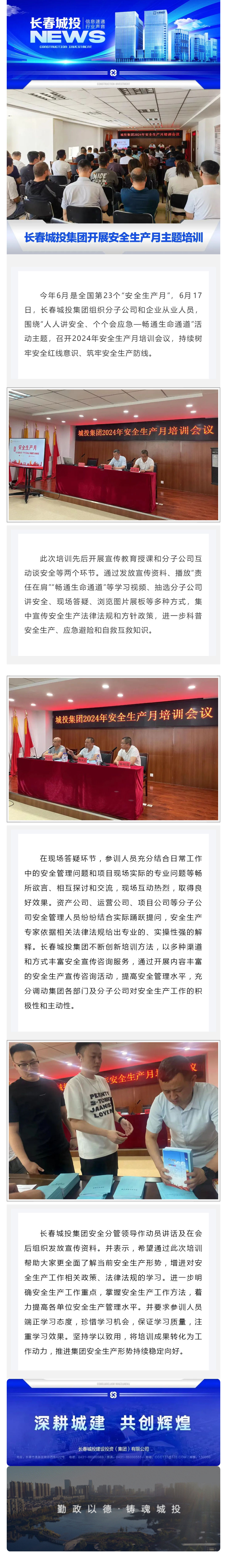 js6666zs金沙(中国游)有限公司官网